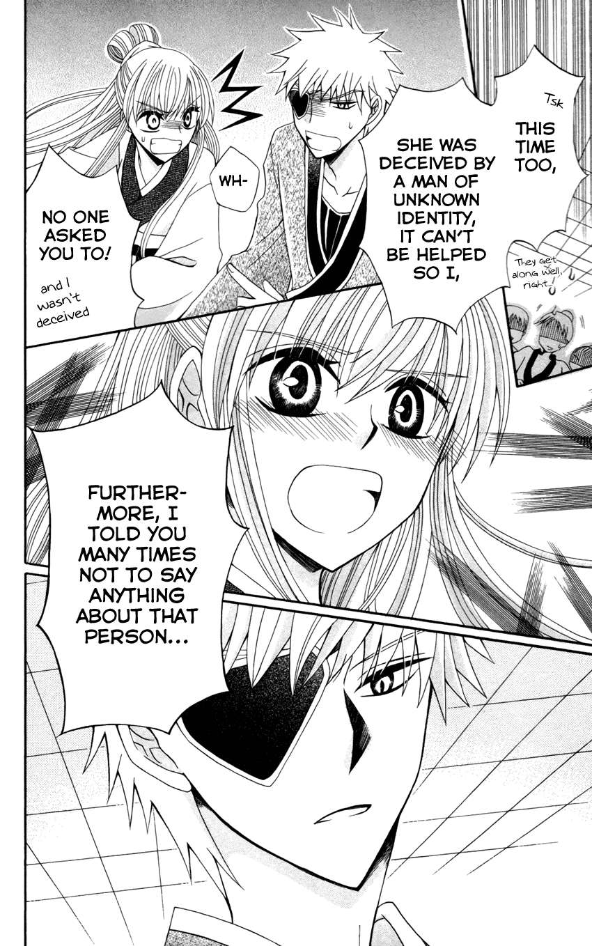 Ookami-heika no Hanayome Chapter 14 page 18 - Chapter 14