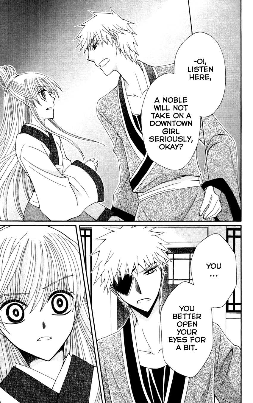 Ookami-heika no Hanayome Chapter 14 page 19 - Chapter 14