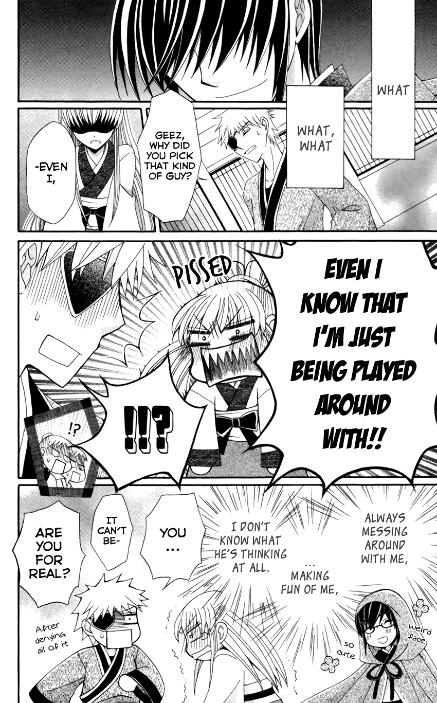 Ookami-heika no Hanayome Chapter 14 page 20 - Chapter 14