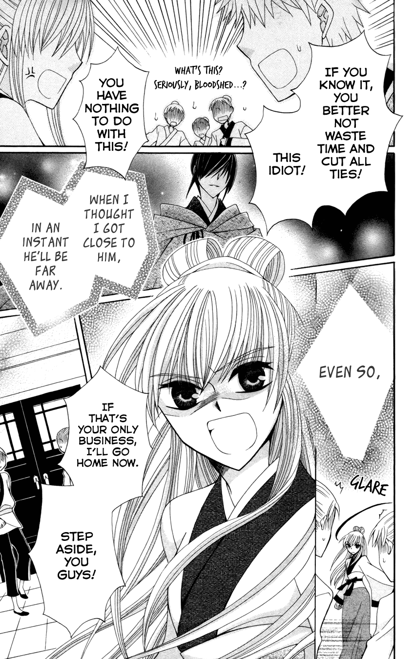 Ookami-heika no Hanayome Chapter 14 page 21 - Chapter 14