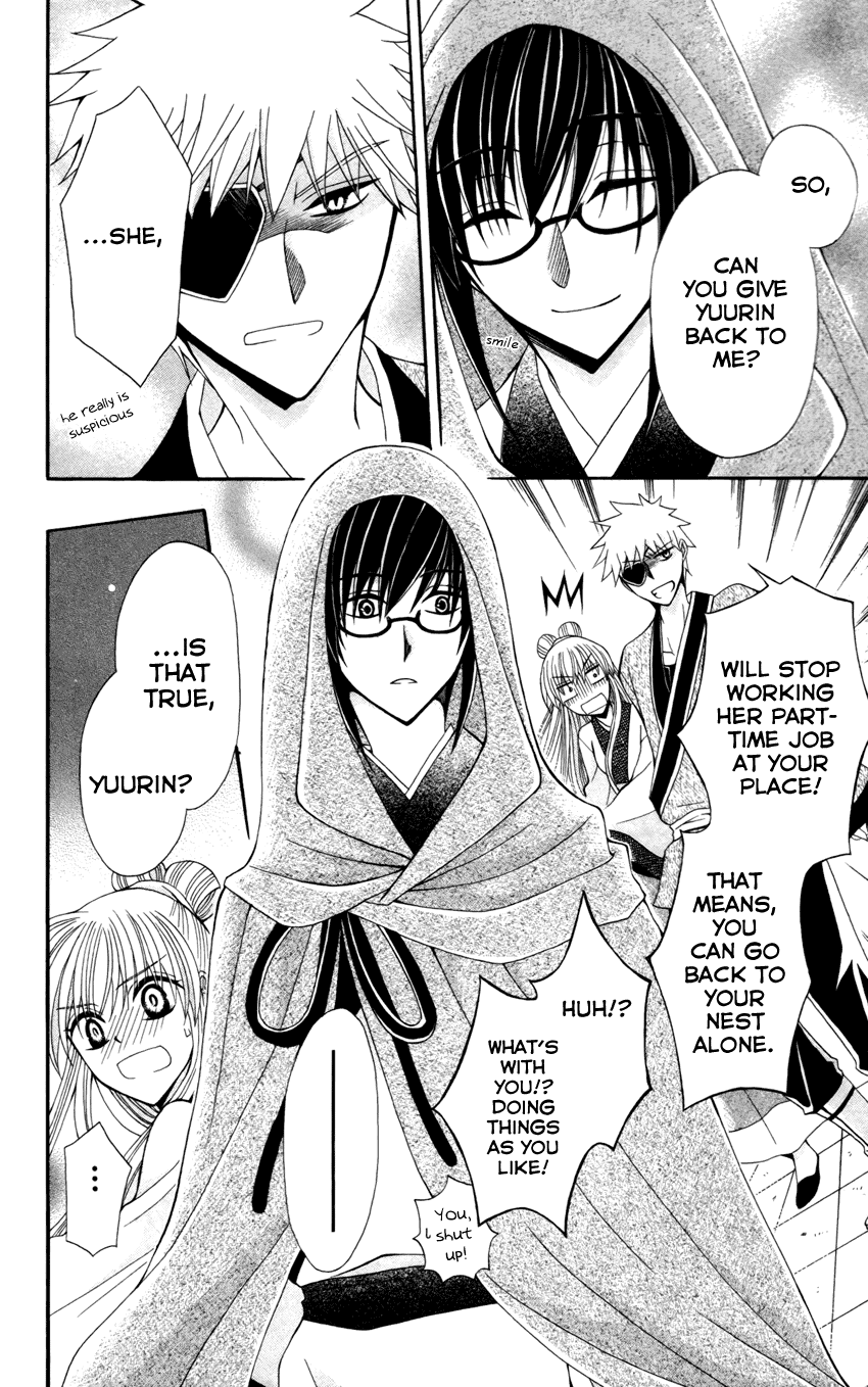 Ookami-heika no Hanayome Chapter 14 page 24 - Chapter 14