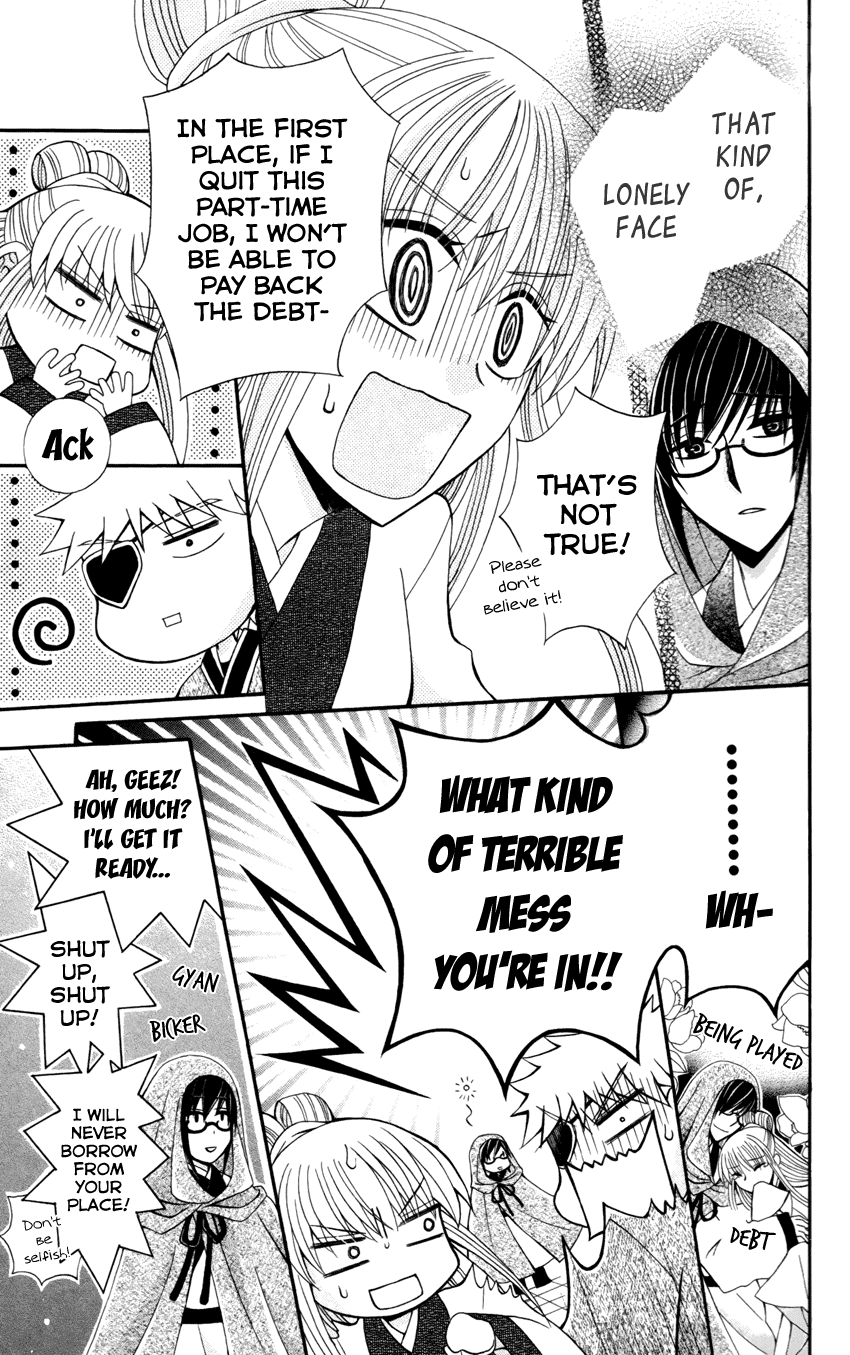 Ookami-heika no Hanayome Chapter 14 page 25 - Chapter 14