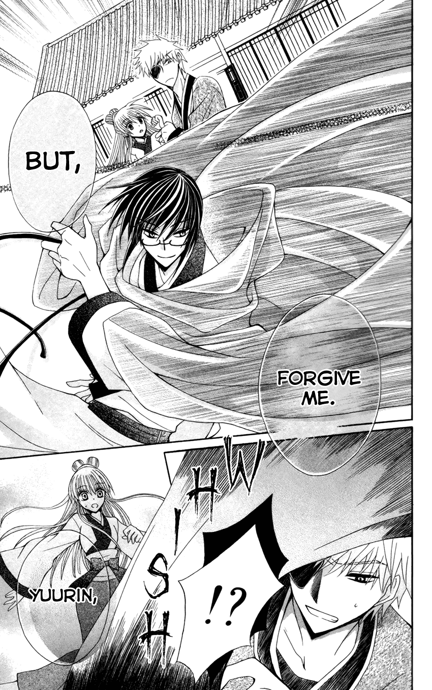 Ookami-heika no Hanayome Chapter 14 page 27 - Chapter 14