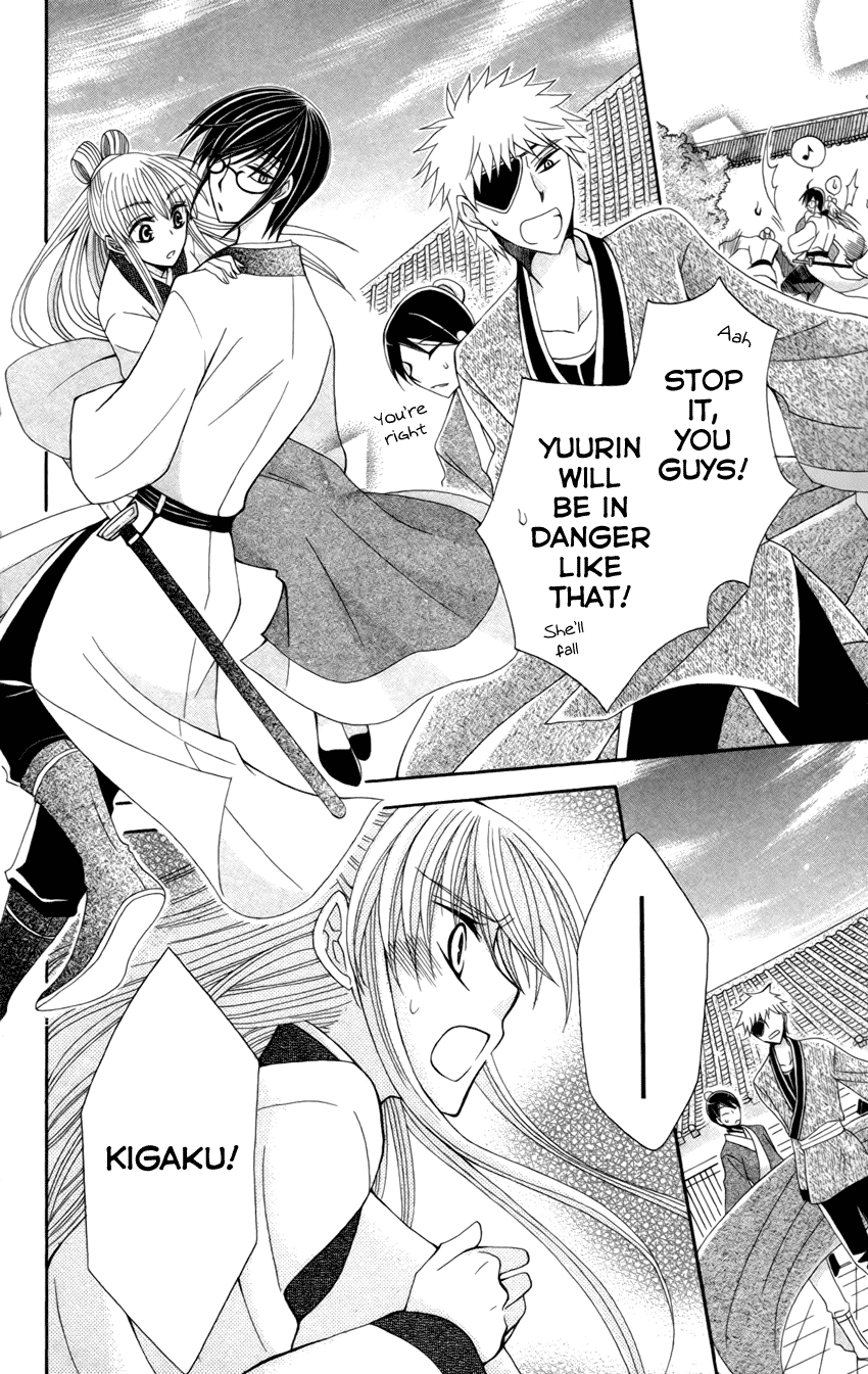Ookami-heika no Hanayome Chapter 14 page 29 - Chapter 14