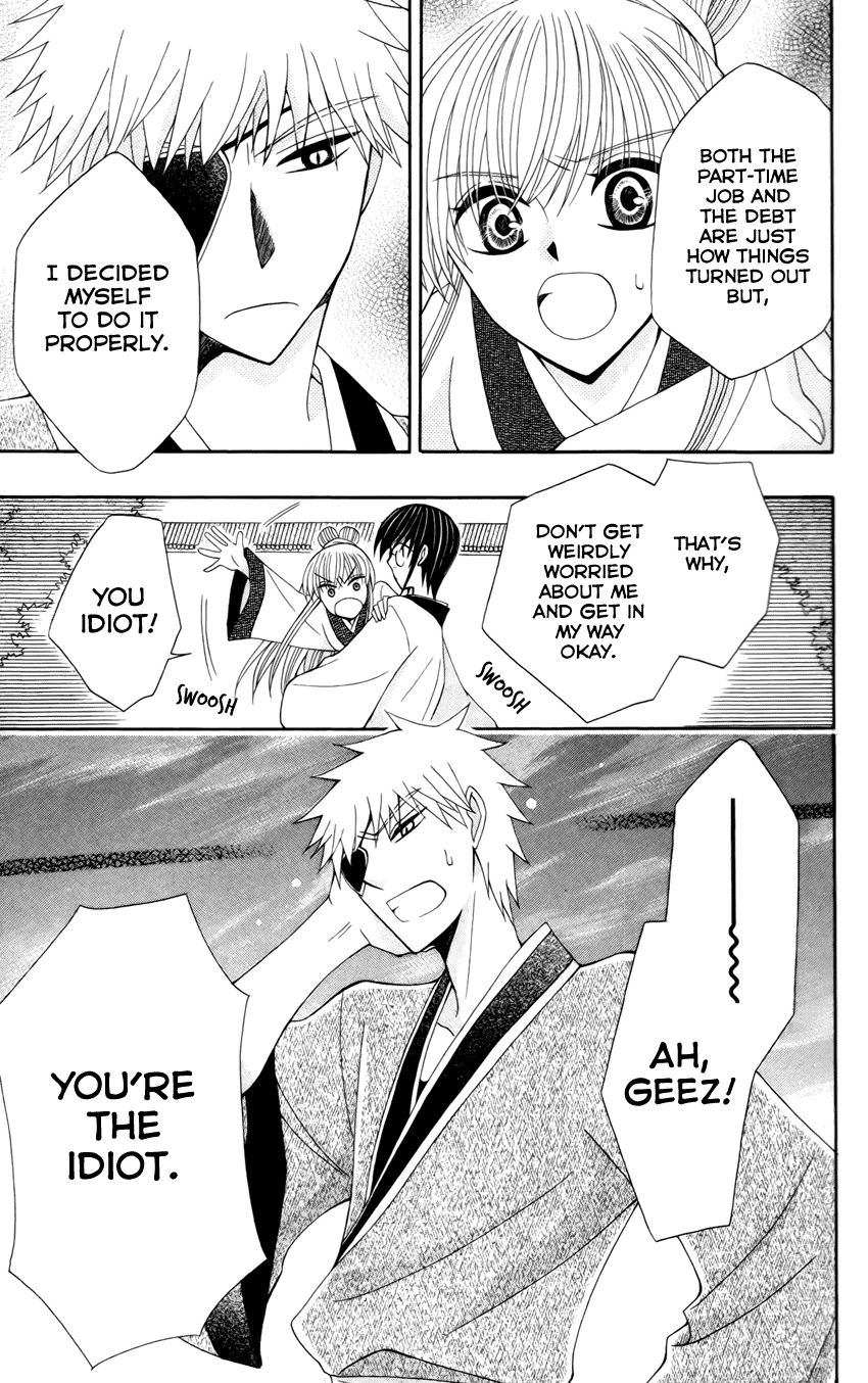 Ookami-heika no Hanayome Chapter 14 page 30 - Chapter 14