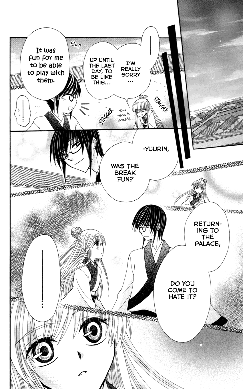 Ookami-heika no Hanayome Chapter 14 page 31 - Chapter 14