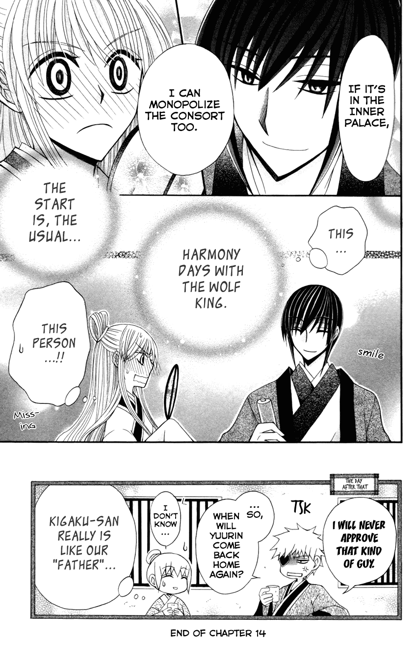 Ookami-heika no Hanayome Chapter 14 page 34 - Chapter 14
