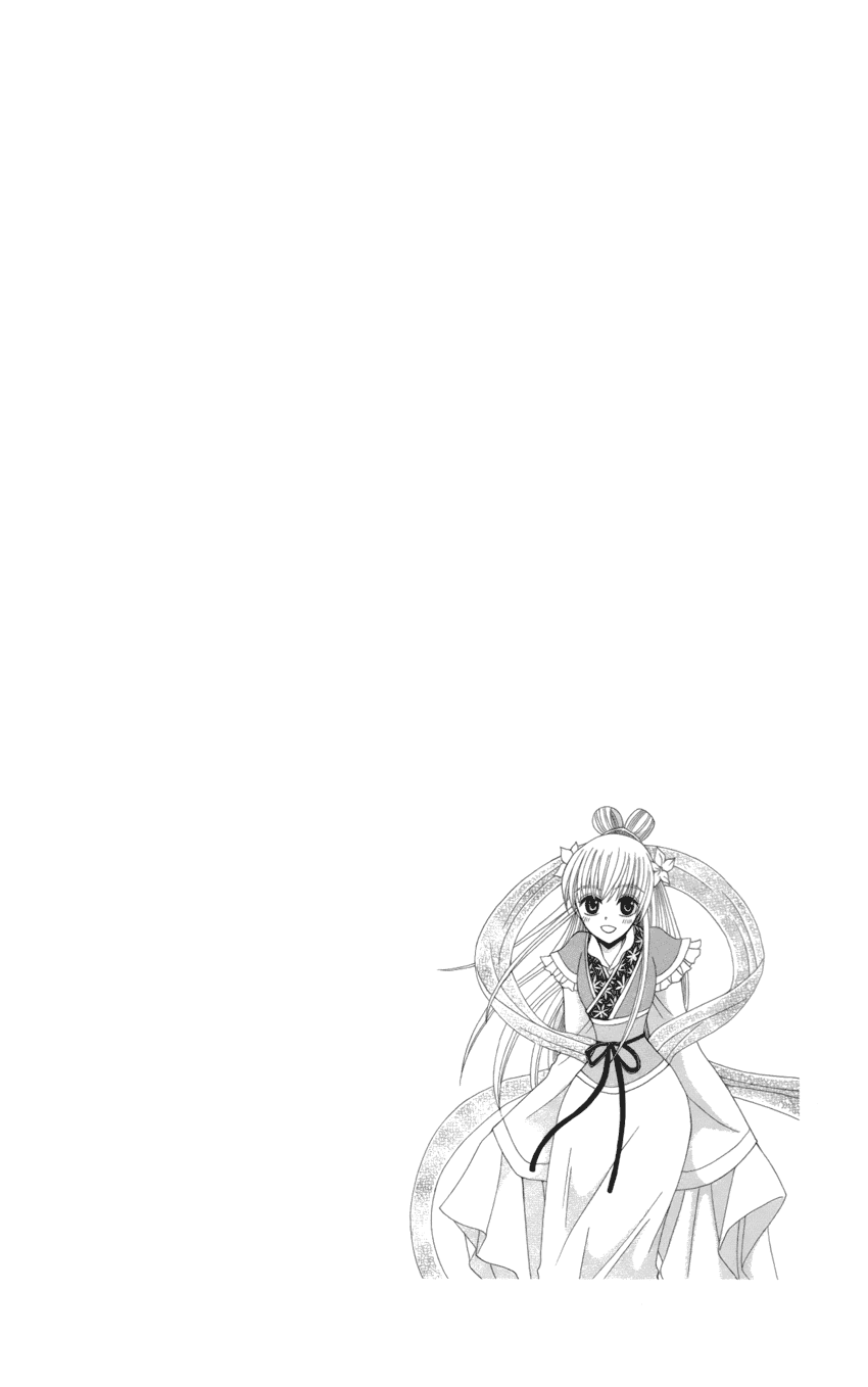 Ookami-heika no Hanayome Chapter 14 page 35 - Chapter 14