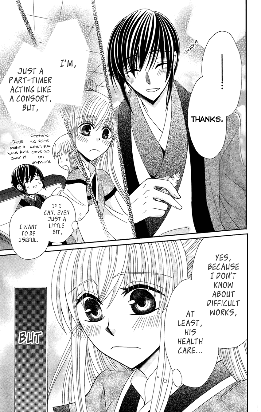 Ookami-heika no Hanayome Chapter 15 page 10 - Chapter 15
