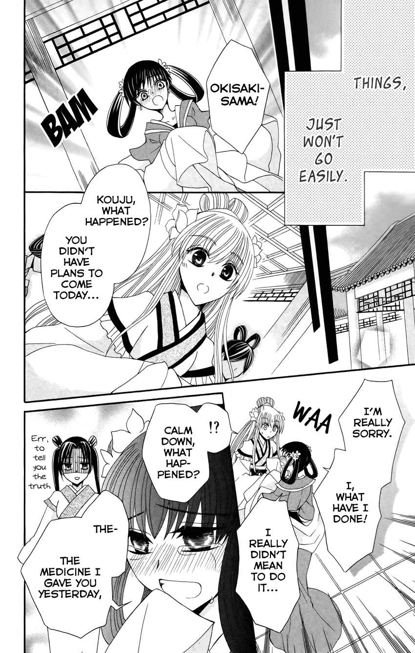 Ookami-heika no Hanayome Chapter 15 page 11 - Chapter 15