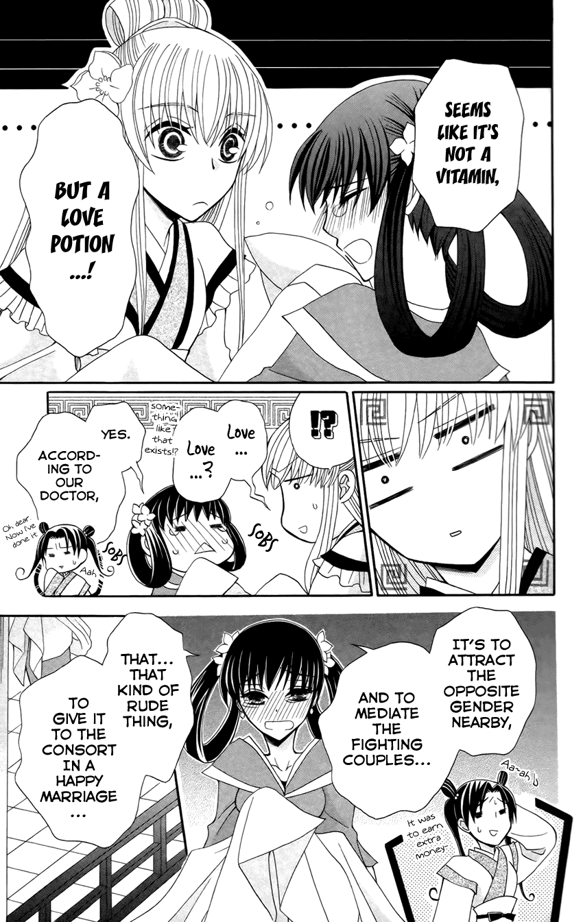 Ookami-heika no Hanayome Chapter 15 page 12 - Chapter 15