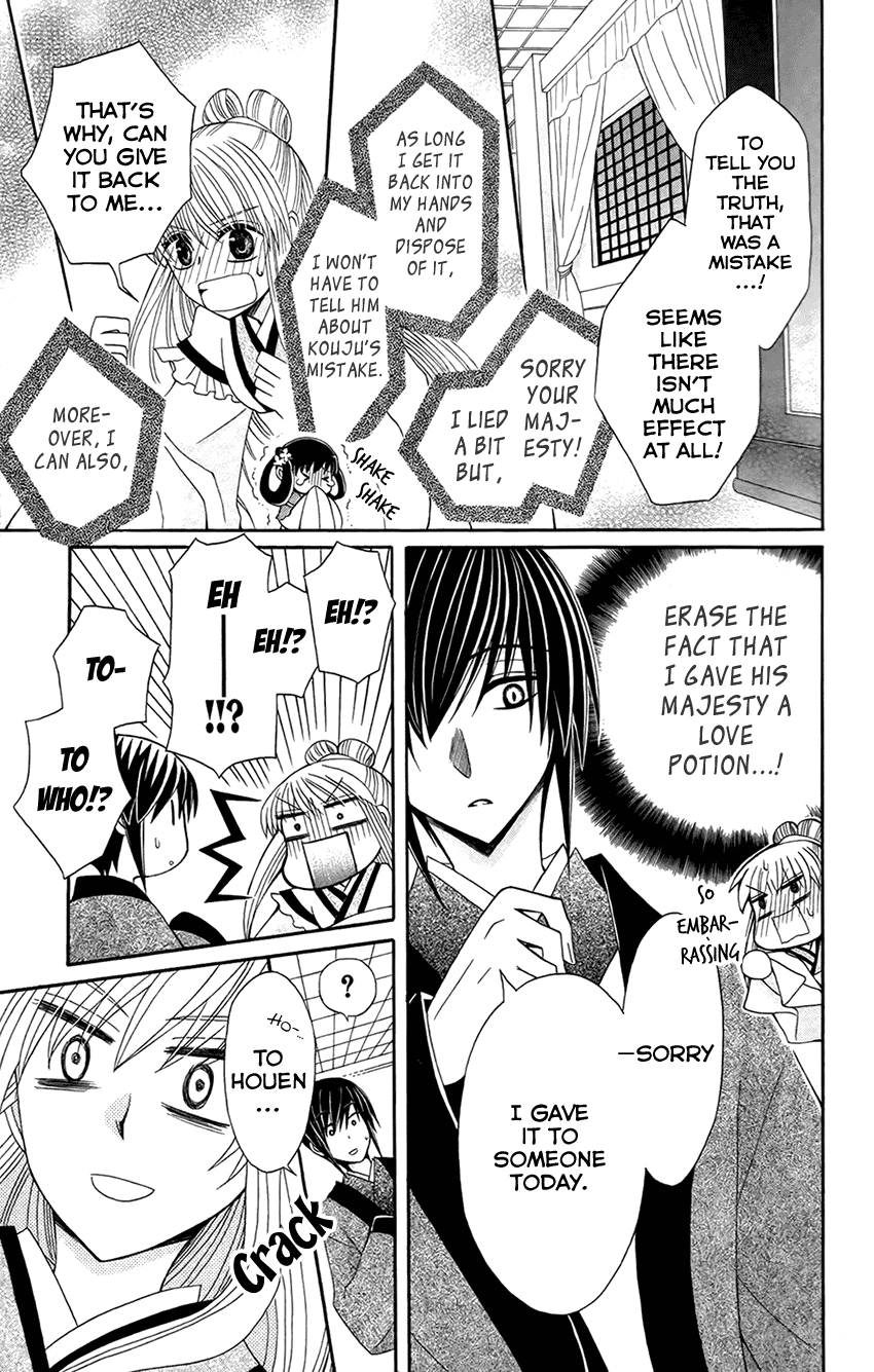 Ookami-heika no Hanayome Chapter 15 page 16 - Chapter 15