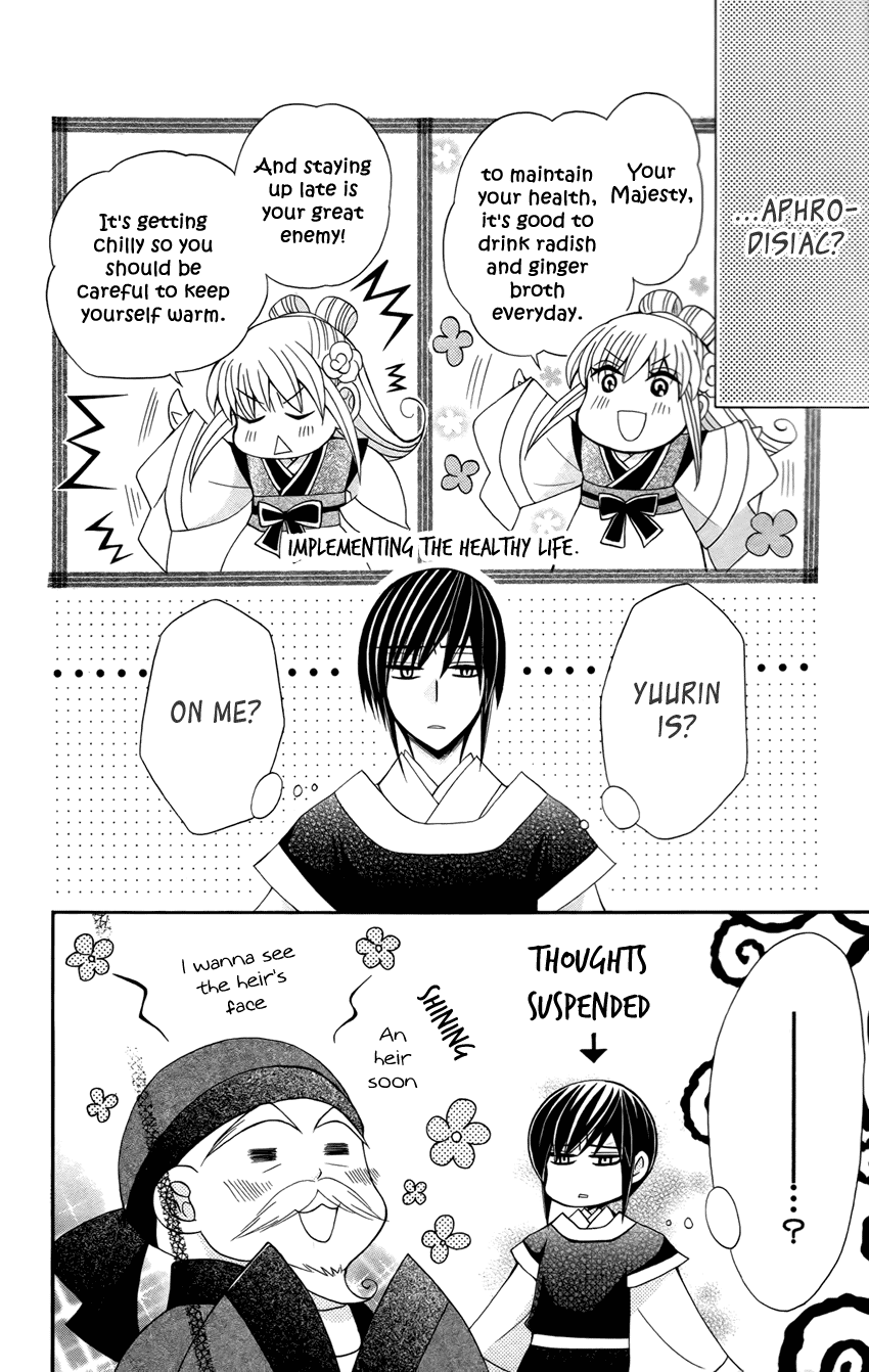 Ookami-heika no Hanayome Chapter 15 page 19 - Chapter 15