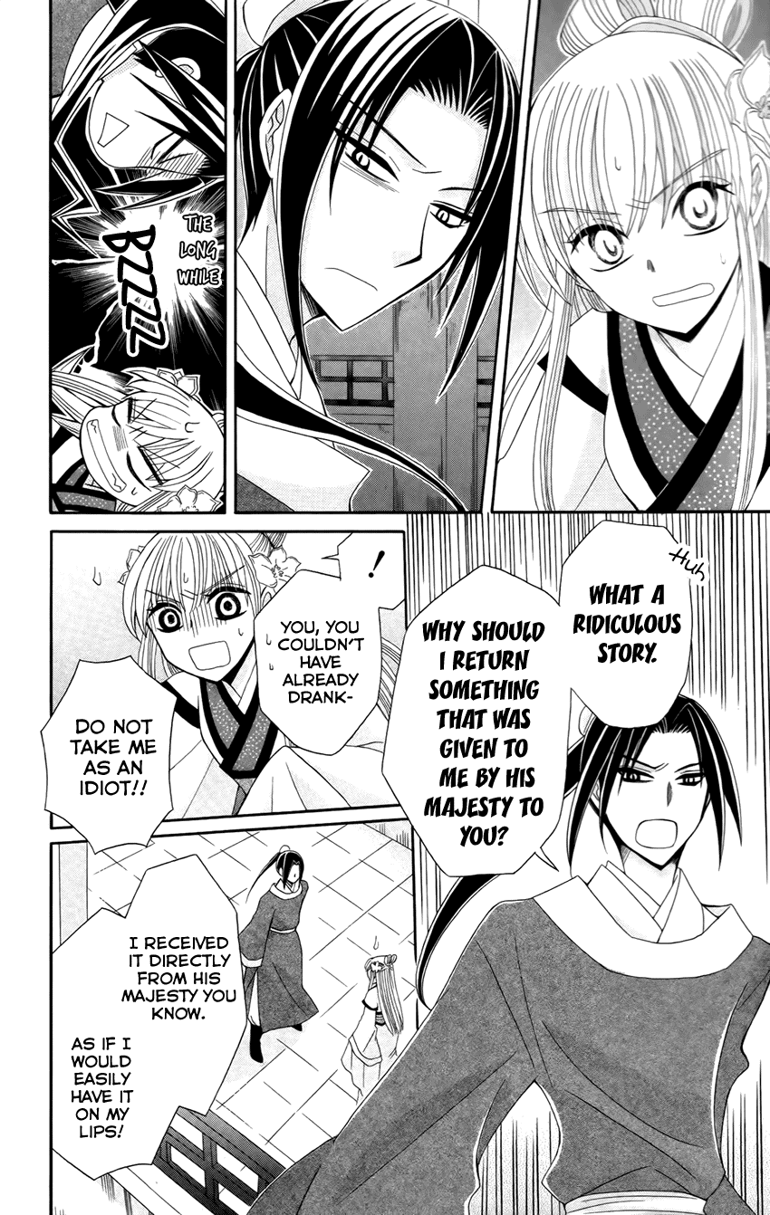 Ookami-heika no Hanayome Chapter 15 page 21 - Chapter 15