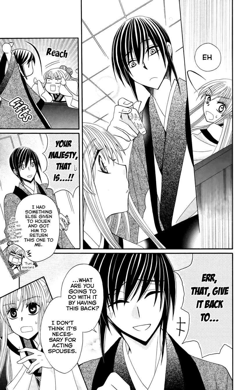 Ookami-heika no Hanayome Chapter 15 page 24 - Chapter 15