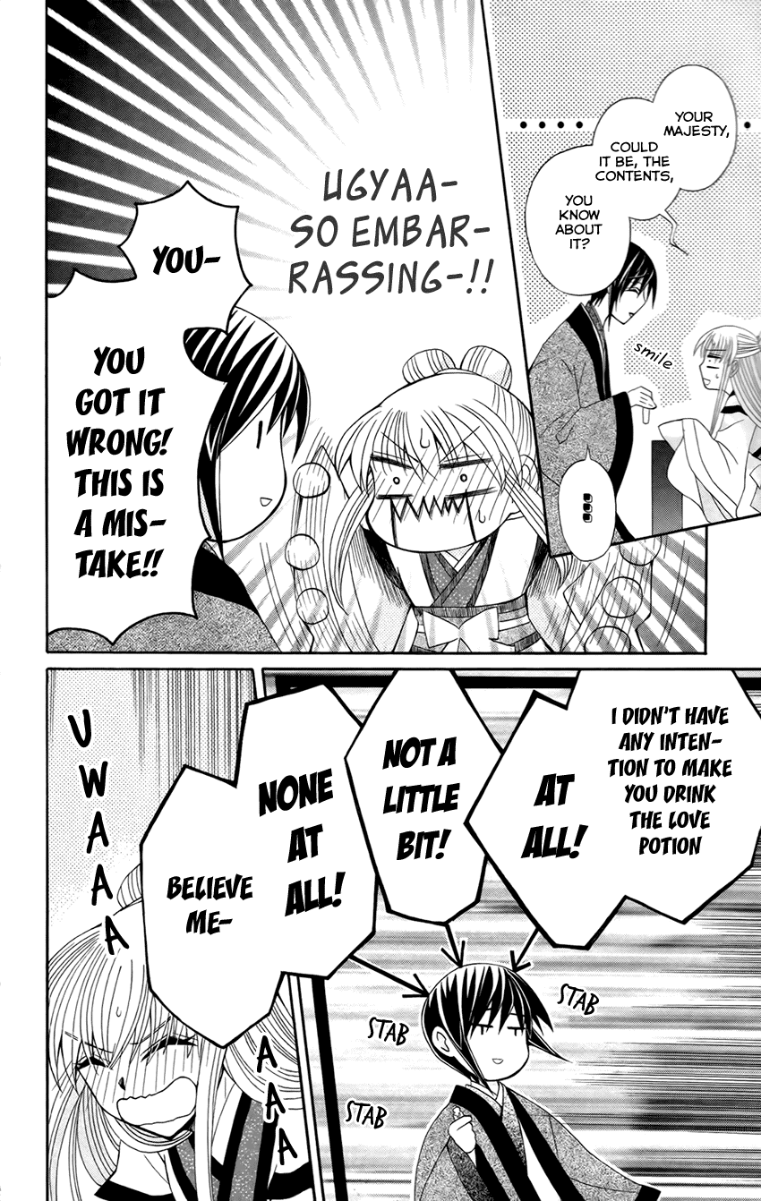 Ookami-heika no Hanayome Chapter 15 page 25 - Chapter 15