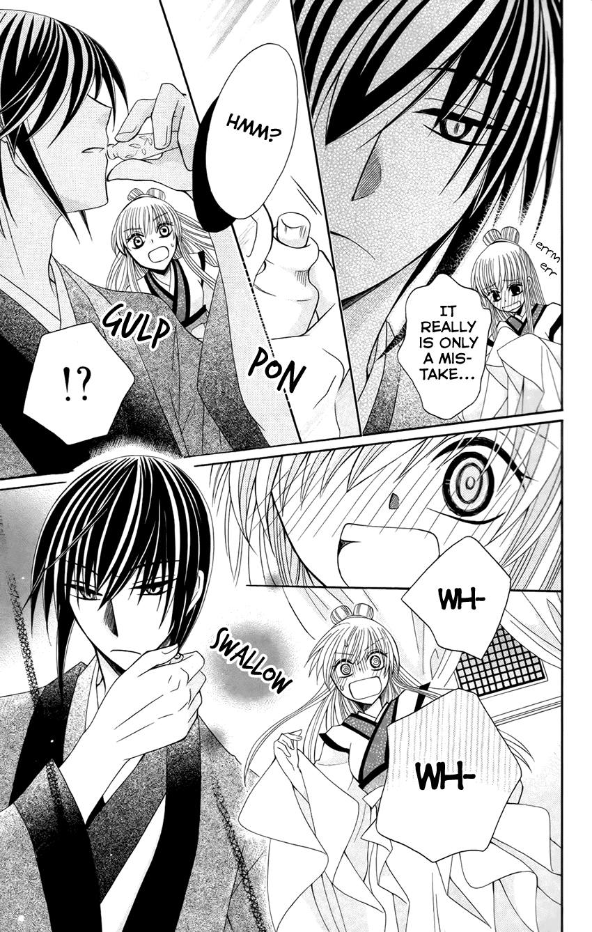 Ookami-heika no Hanayome Chapter 15 page 26 - Chapter 15
