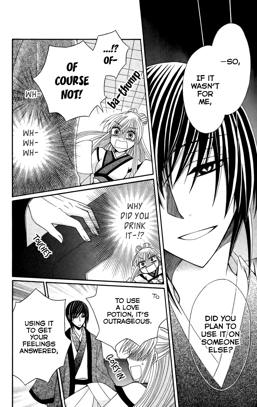 Ookami-heika no Hanayome Chapter 15 page 27 - Chapter 15