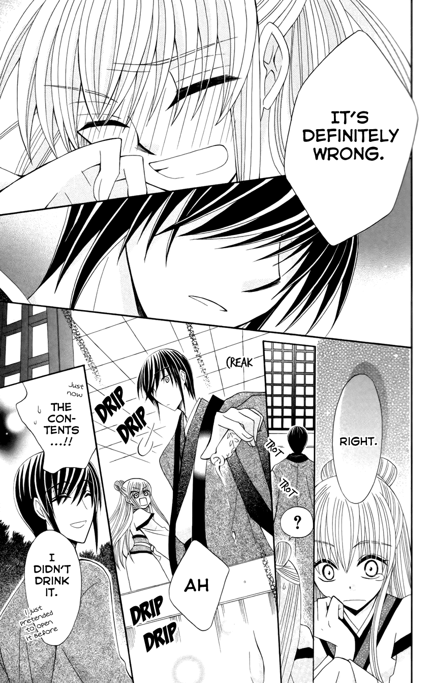 Ookami-heika no Hanayome Chapter 15 page 28 - Chapter 15
