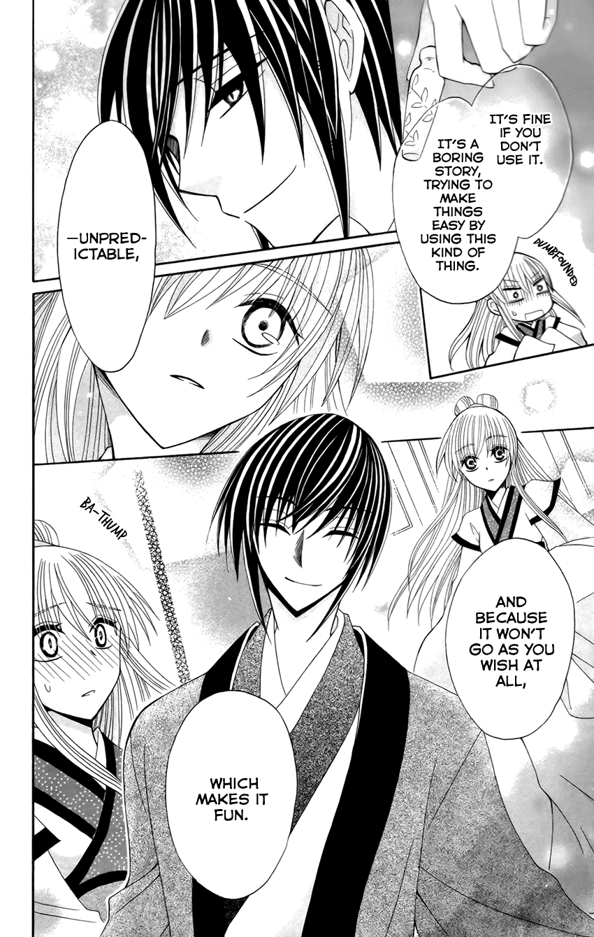 Ookami-heika no Hanayome Chapter 15 page 29 - Chapter 15