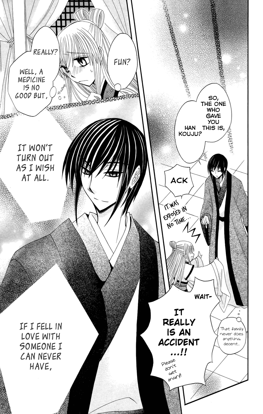 Ookami-heika no Hanayome Chapter 15 page 30 - Chapter 15