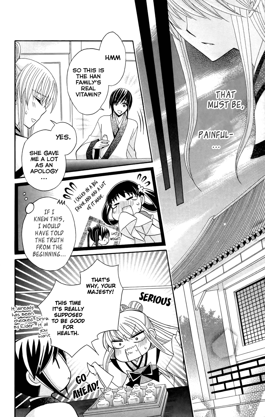 Ookami-heika no Hanayome Chapter 15 page 31 - Chapter 15