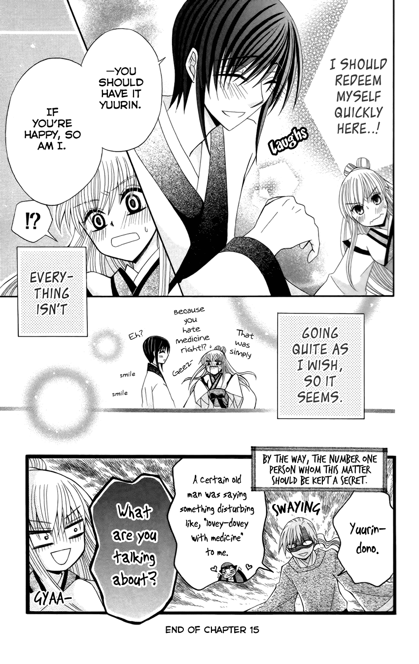 Ookami-heika no Hanayome Chapter 15 page 32 - Chapter 15