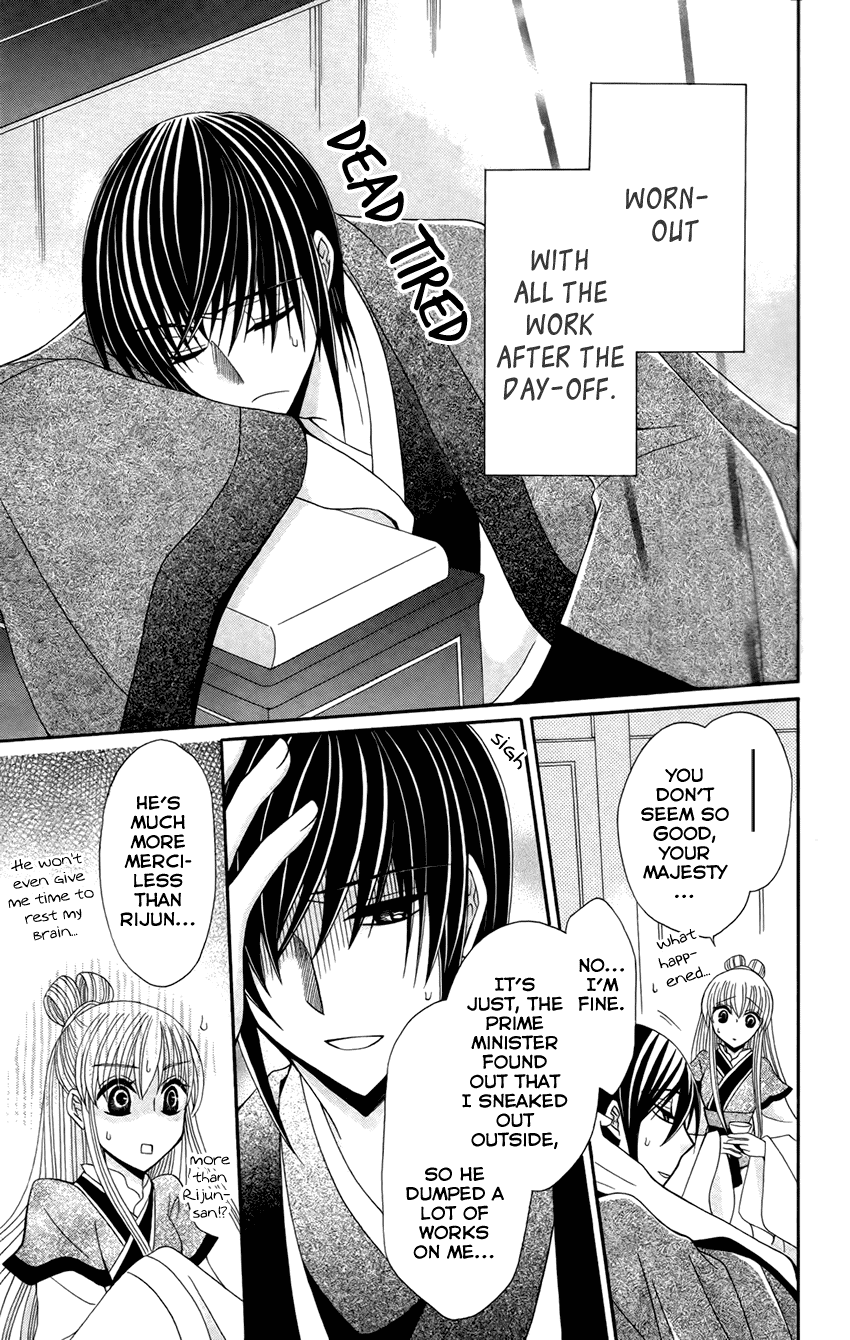 Ookami-heika no Hanayome Chapter 15 page 8 - Chapter 15
