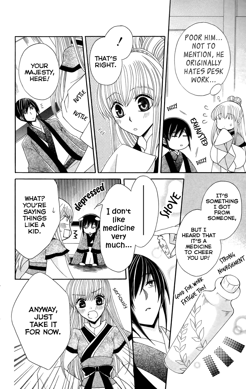 Ookami-heika no Hanayome Chapter 15 page 9 - Chapter 15