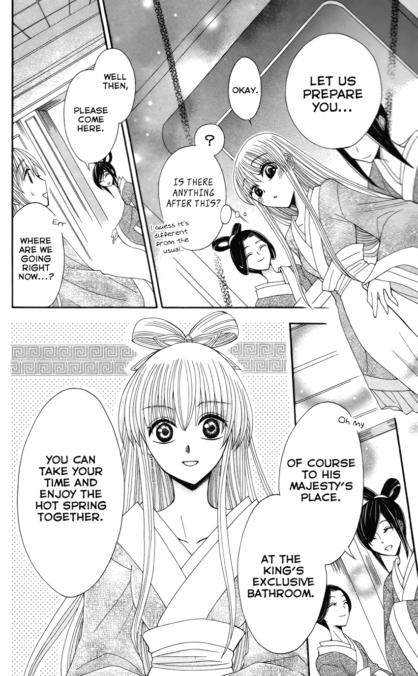 Ookami-heika no Hanayome Chapter 16 page 14 - Chapter 16