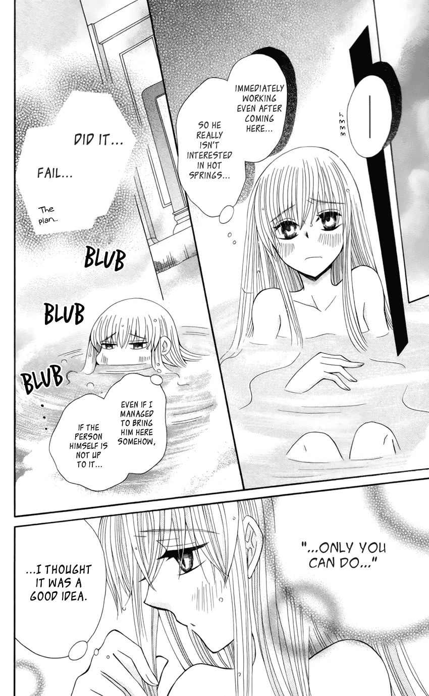 Ookami-heika no Hanayome Chapter 16 page 18 - Chapter 16