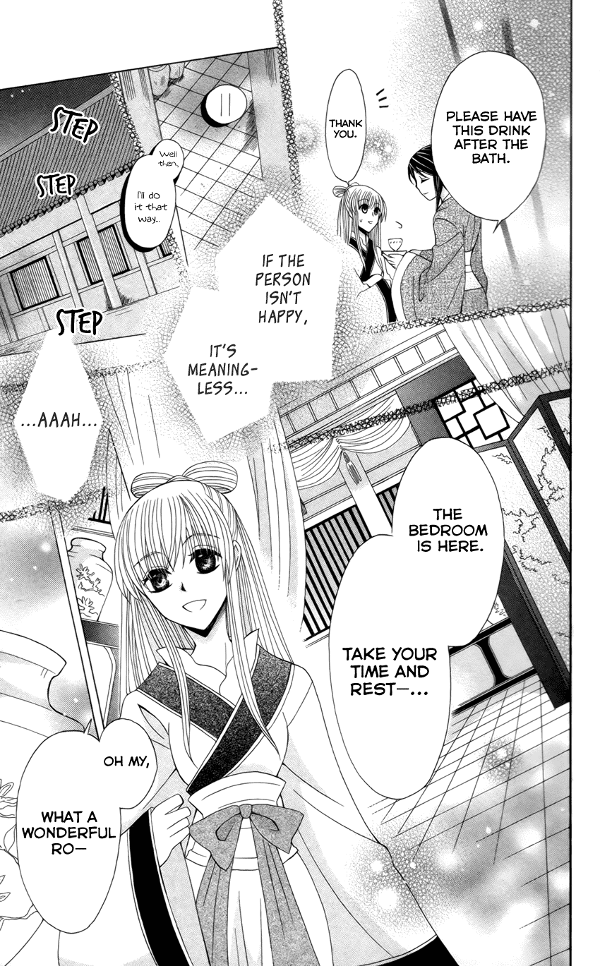 Ookami-heika no Hanayome Chapter 16 page 19 - Chapter 16
