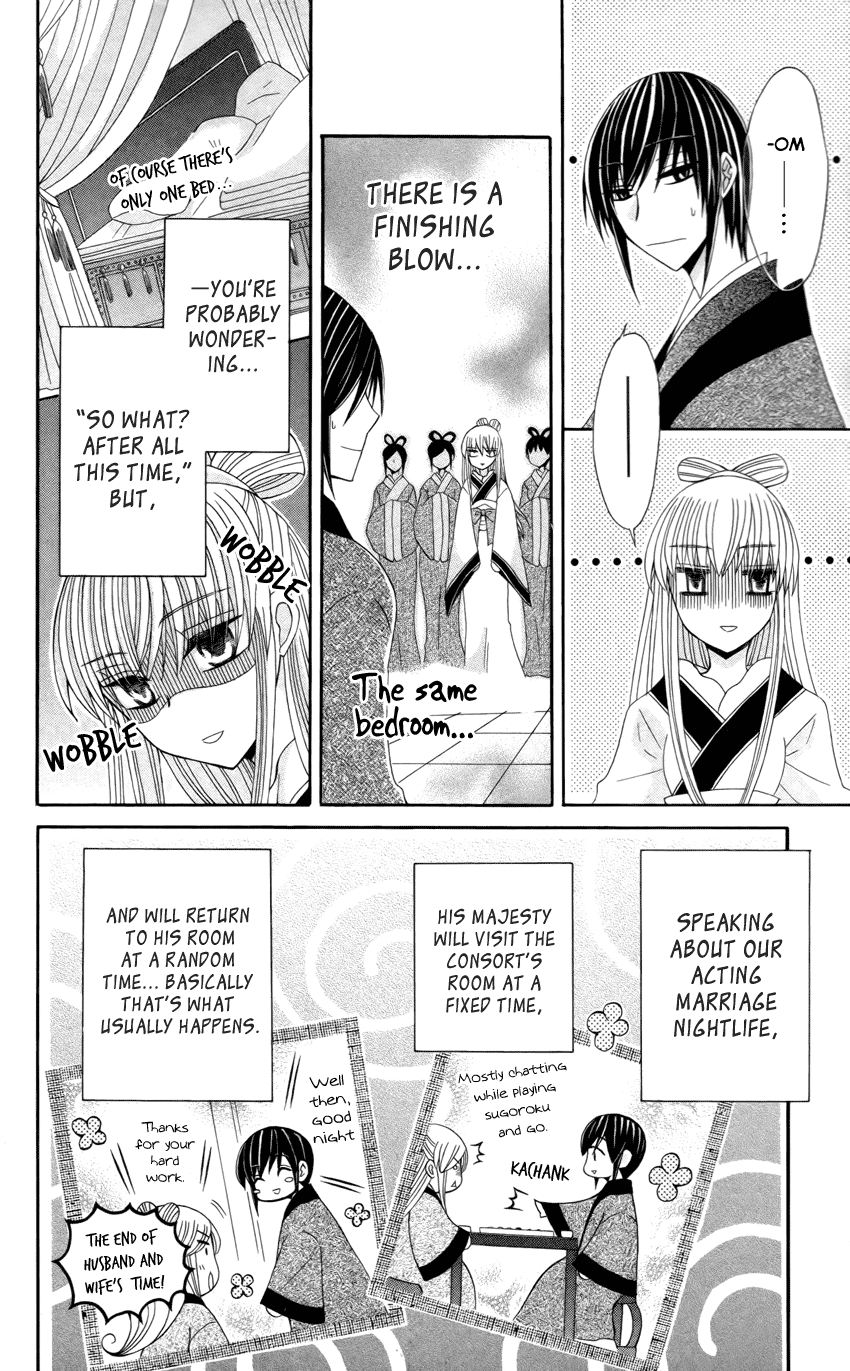 Ookami-heika no Hanayome Chapter 16 page 20 - Chapter 16