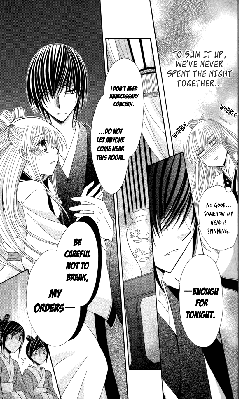 Ookami-heika no Hanayome Chapter 16 page 21 - Chapter 16