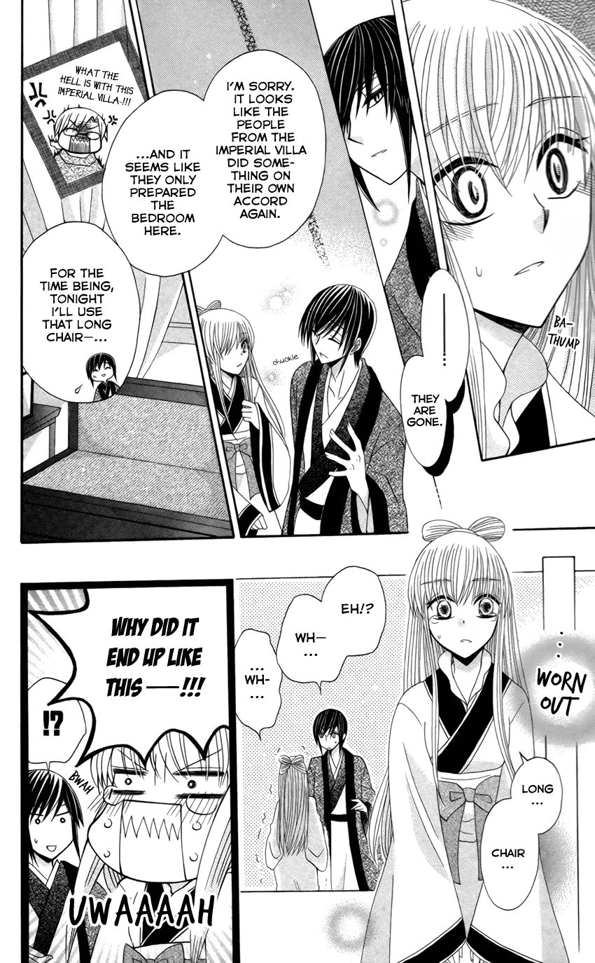Ookami-heika no Hanayome Chapter 16 page 22 - Chapter 16