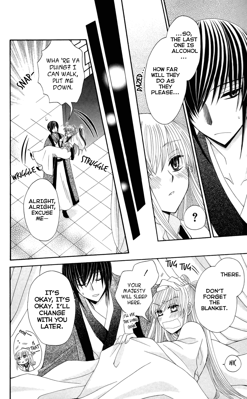 Ookami-heika no Hanayome Chapter 16 page 24 - Chapter 16