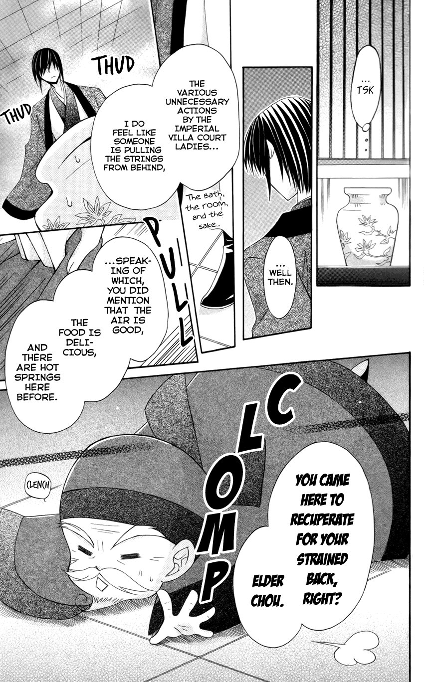 Ookami-heika no Hanayome Chapter 16 page 25 - Chapter 16