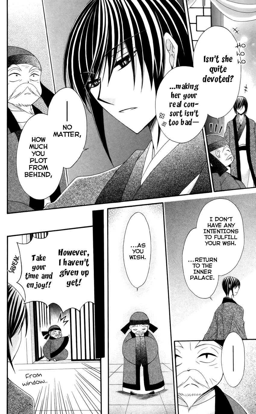 Ookami-heika no Hanayome Chapter 16 page 28 - Chapter 16
