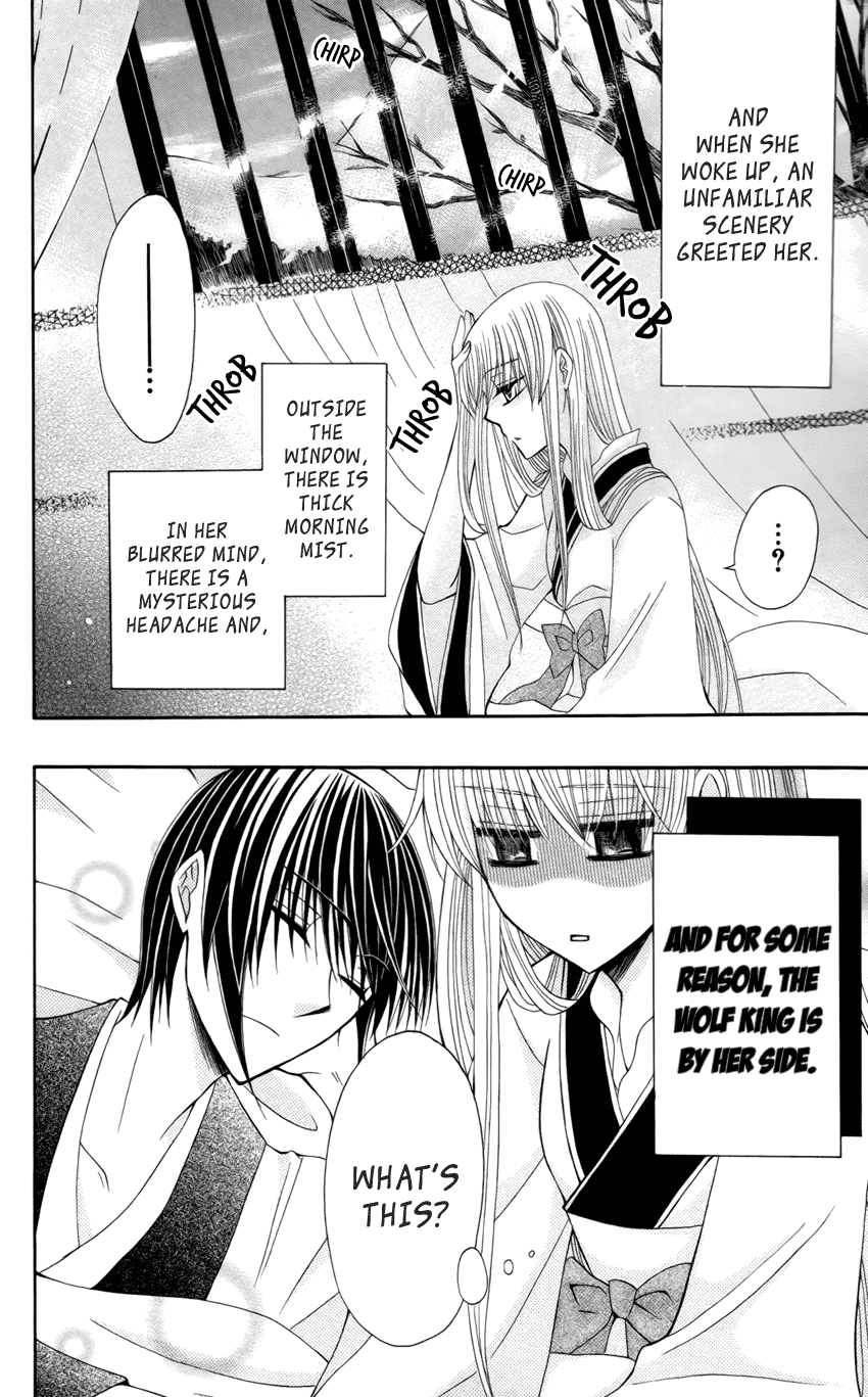 Ookami-heika no Hanayome Chapter 16 page 30 - Chapter 16