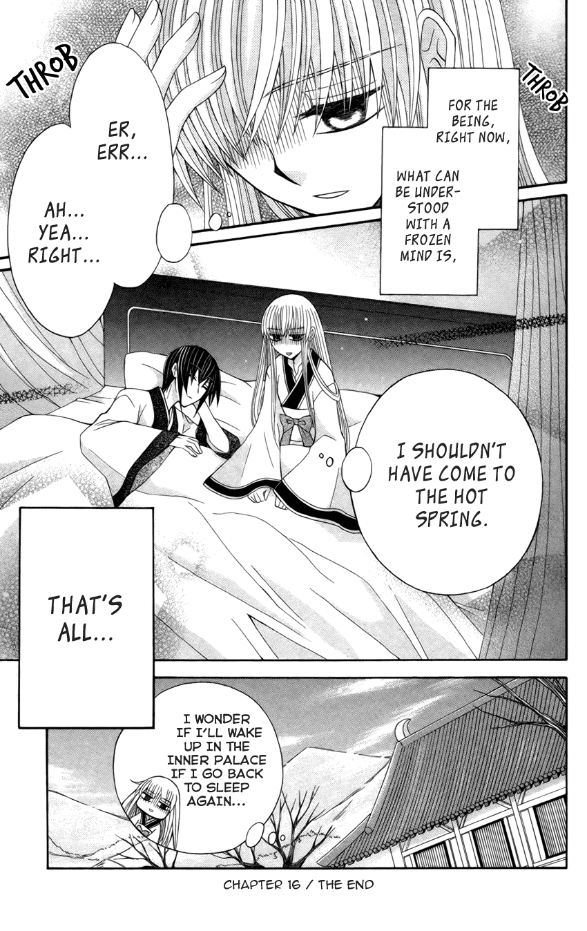 Ookami-heika no Hanayome Chapter 16 page 31 - Chapter 16