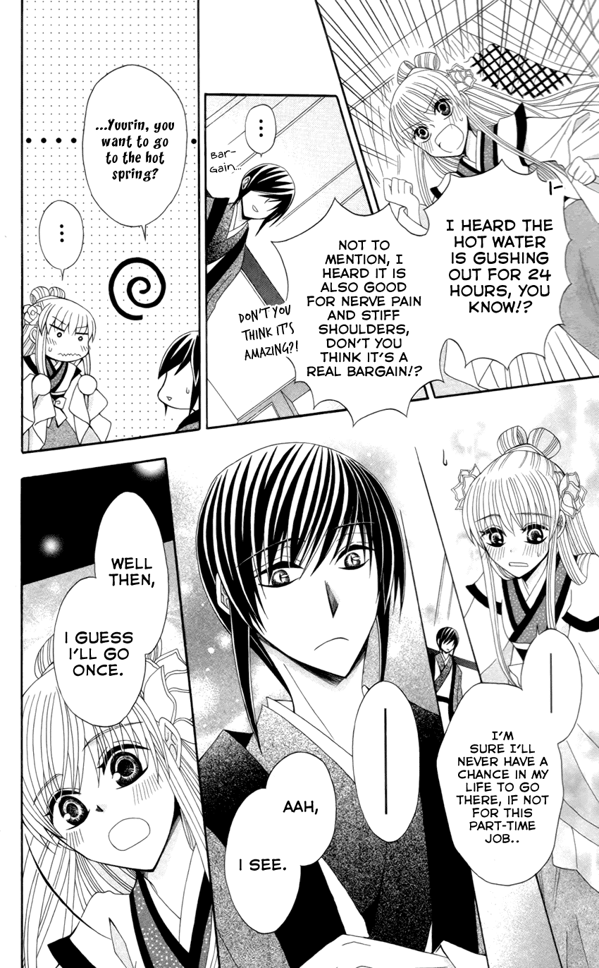 Ookami-heika no Hanayome Chapter 16 page 6 - Chapter 16