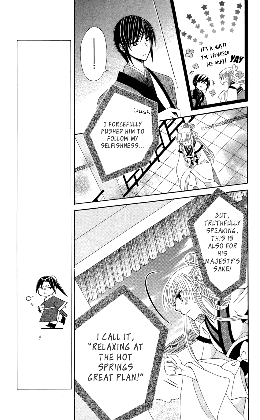 Ookami-heika no Hanayome Chapter 16 page 7 - Chapter 16