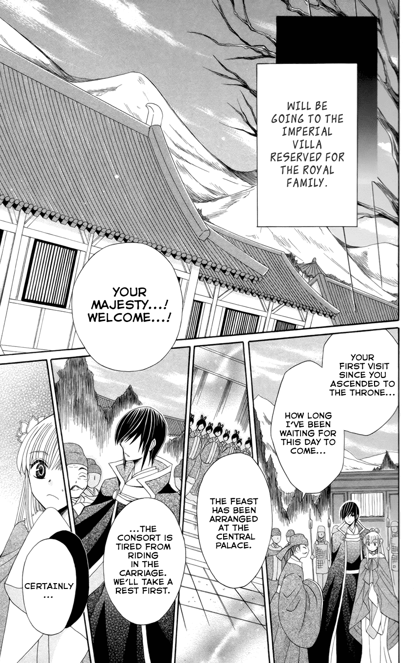 Ookami-heika no Hanayome Chapter 16 page 9 - Chapter 16