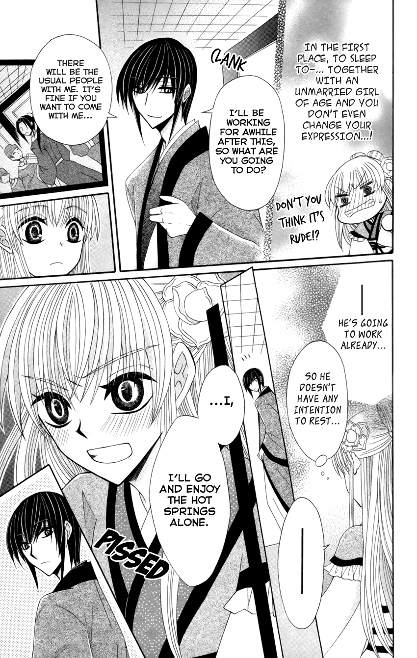 Ookami-heika no Hanayome Chapter 17 page 10 - Chapter 17
