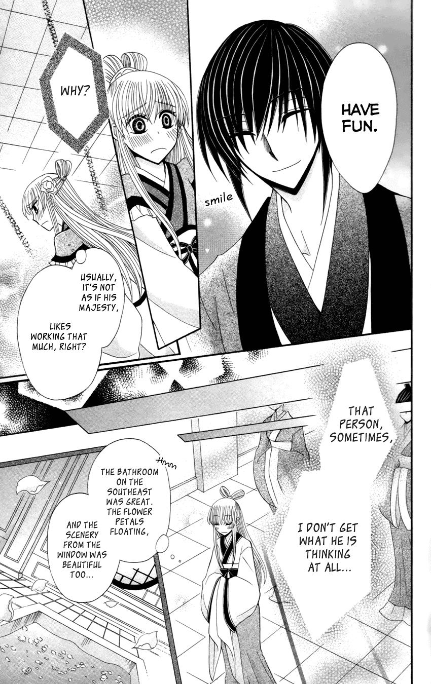 Ookami-heika no Hanayome Chapter 17 page 12 - Chapter 17