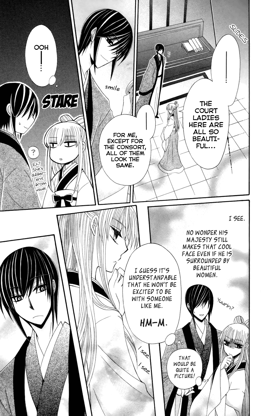 Ookami-heika no Hanayome Chapter 17 page 14 - Chapter 17