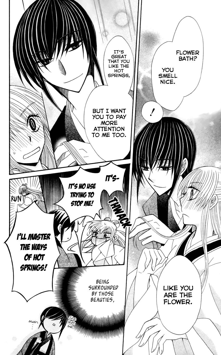 Ookami-heika no Hanayome Chapter 17 page 15 - Chapter 17