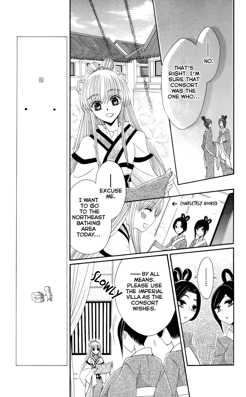 Ookami-heika no Hanayome Chapter 17 page 18 - Chapter 17