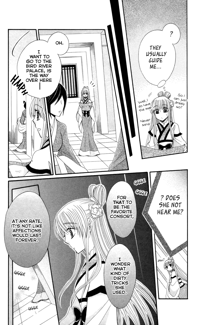 Ookami-heika no Hanayome Chapter 17 page 19 - Chapter 17