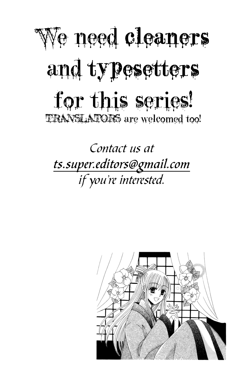 Ookami-heika no Hanayome Chapter 17 page 2 - Chapter 17